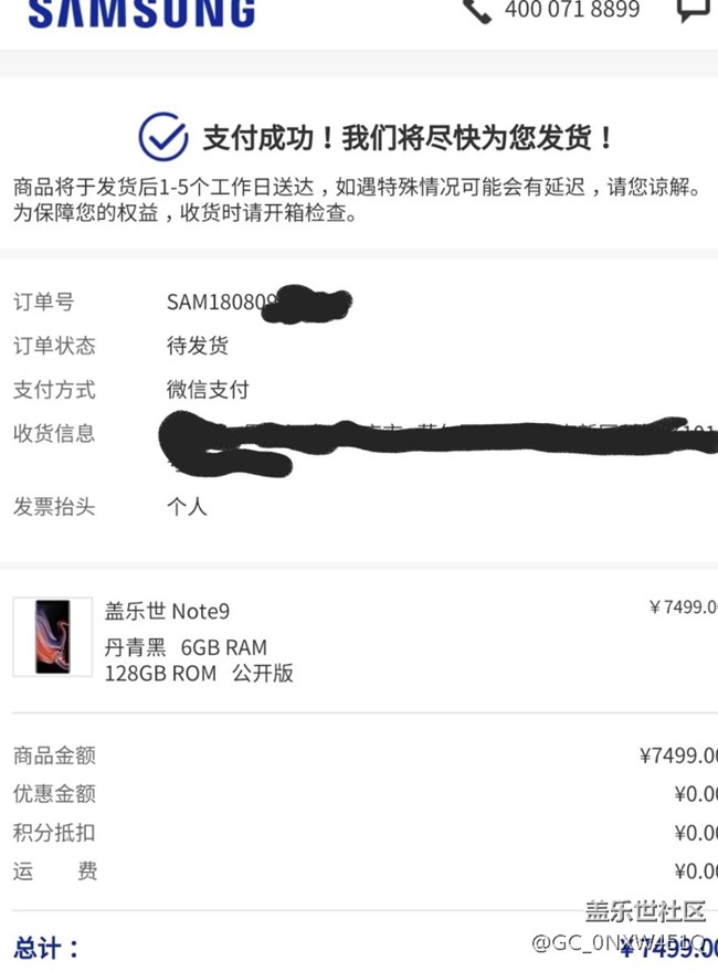 请问官方:抢鲜版赠品和正式版赠品一样吗？