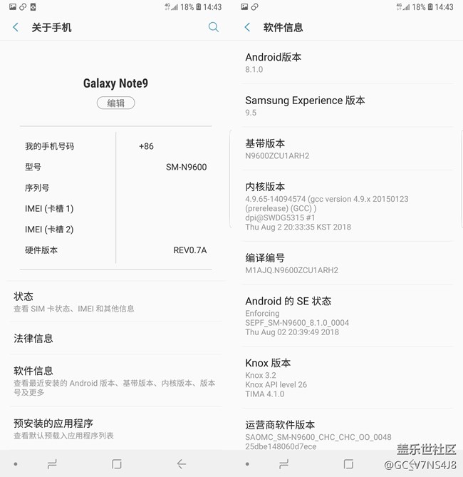 Note 9已经8.1了，S9什么时候？