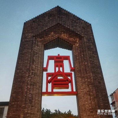 成都印象