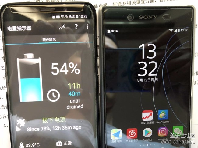 不是我乱说，更新完信号真心垃圾
