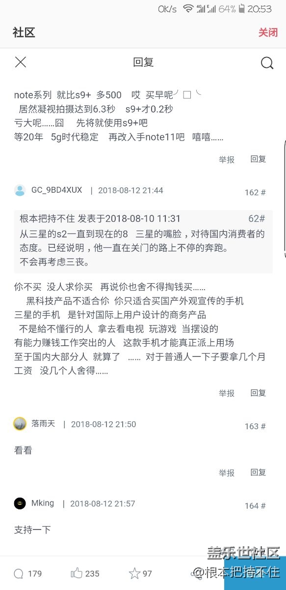 五毛钱一条回复的帖子！