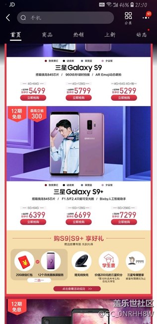 尴尬瞬间