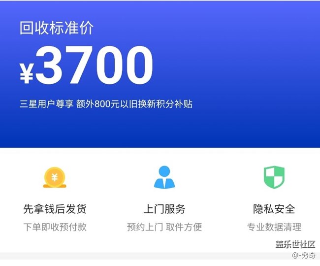 关于note9活动,以及所有星粉的真心话!三星太伤星粉的心了 关于note9活动,以及所有星粉的真心话!三星太伤星粉的心了