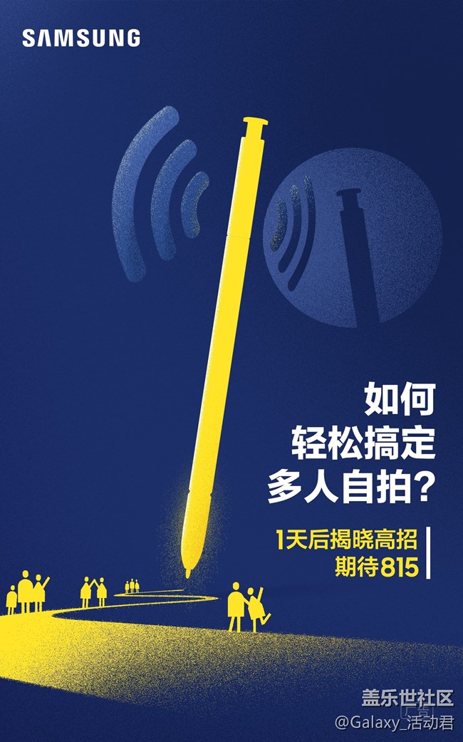 (已结束)吃喝玩乐|8.15邀你观看Note9发布会直播 (已结束)吃喝玩乐|8.15邀你观看Note9发布会直播