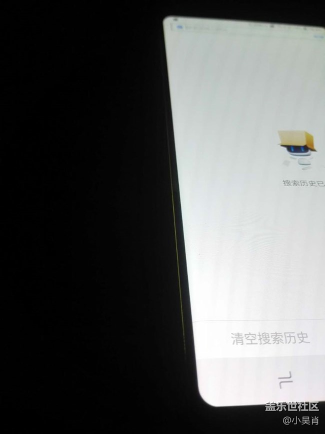 NOTE8更换屏幕以后两边侧面有亮光