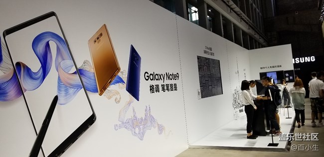 小编带你看三星NOTE9中国发布会