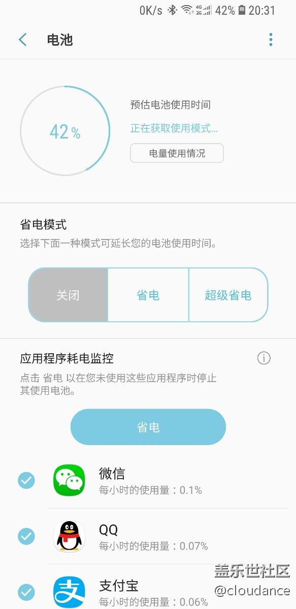恢复出厂5天了，还是正在获取……