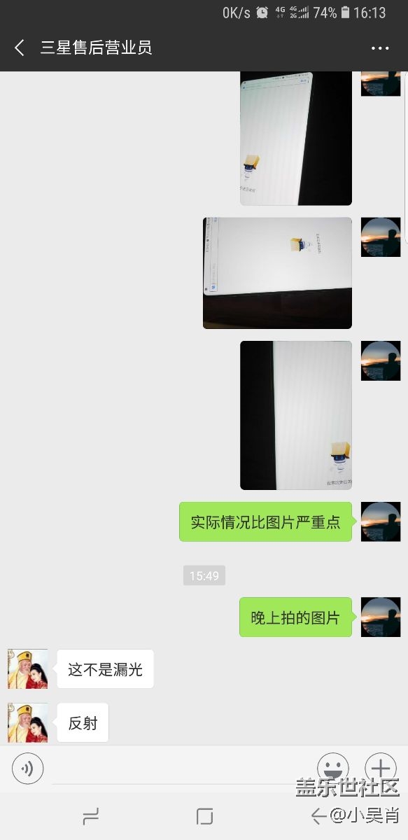 NOTE8更换屏幕以后两边侧面有亮光