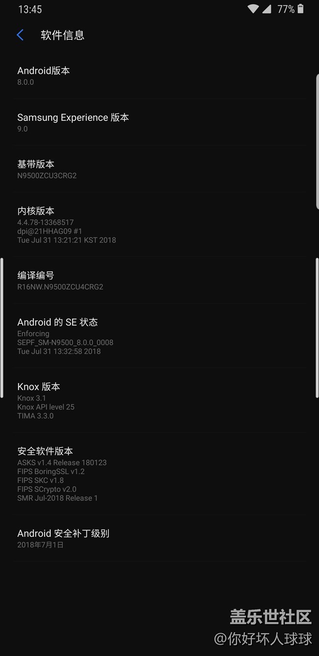 三星加把劲啊！！