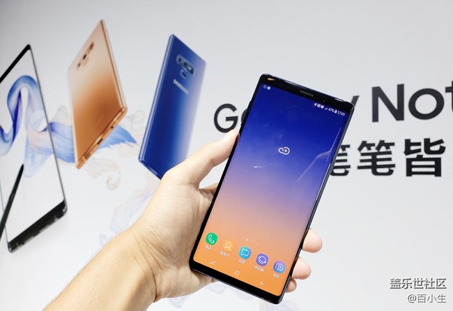 小编带你看三星NOTE9中国发布会