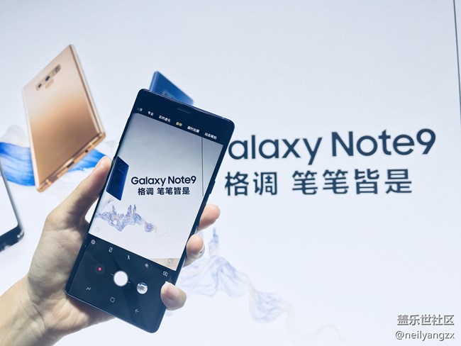 三星note9发布国行发布会，三星能否逆风翻盘