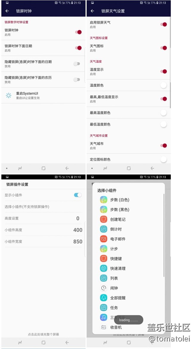 番茄花园 S8 G9500/S8+ G9550 v13 番茄花园 S8 G9500/S8+ G9550 v13
