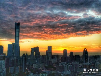 至尊之火