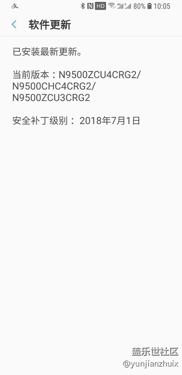 三星note8应用商店不能用