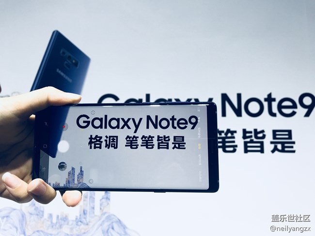 三星note9发布国行发布会，三星能否逆风翻盘