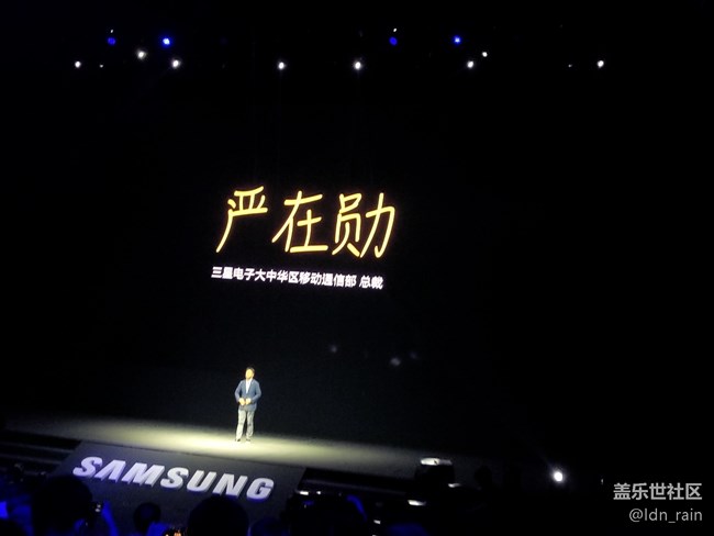 【活动回顾】三星Galaxy Note9中国发布会-改变9在这里