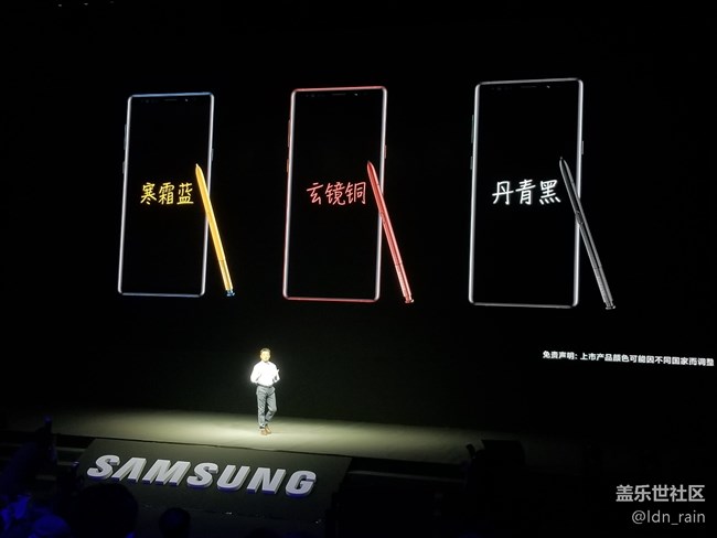 【活动回顾】三星Galaxy Note9中国发布会-改变9在这里