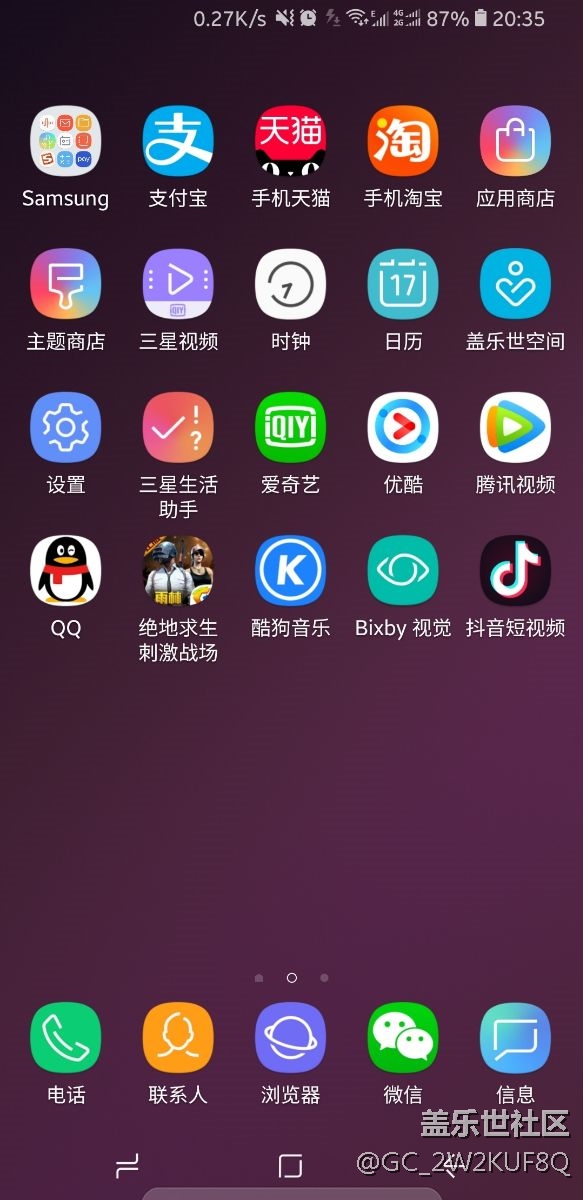 继续，完美信号