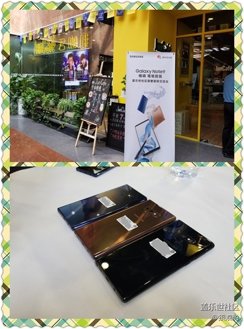 2018年第二场盛会，Note9新品发布会