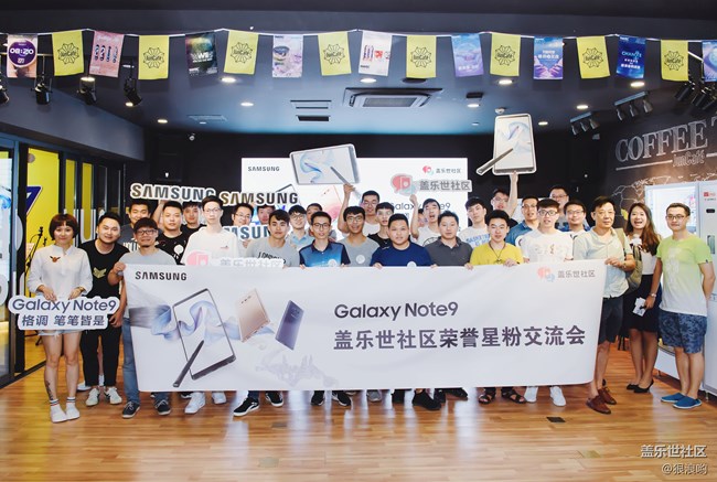 2018年第二场盛会，Note9新品发布会