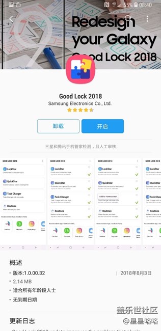 这一次，国行三星真的没有让我们失望。 看图，赶快去