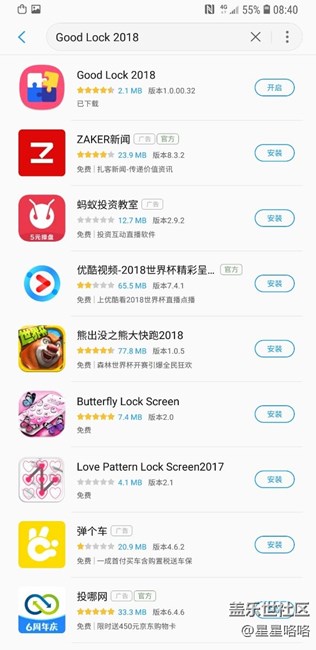 这一次，国行三星真的没有让我们失望。 看图，赶快去