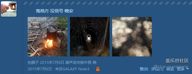 与其说三星说一种信仰，倒不如说是一种习惯。（2）