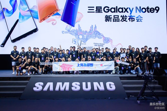 2018年第二场盛会，Note9新品发布会