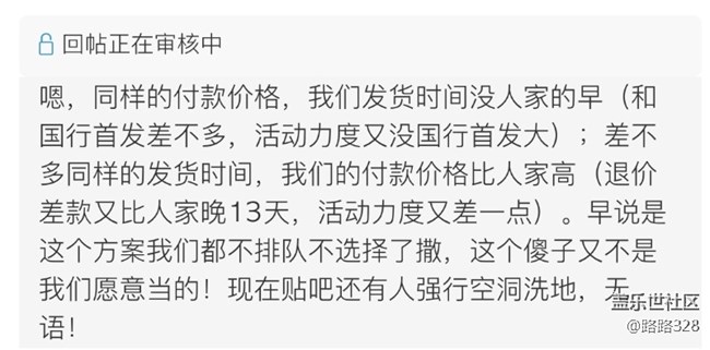 10号到15号国行首发前下单的登记汇总（非官方）