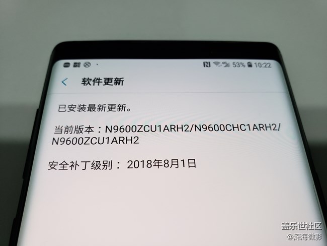 NOTE9 开箱靓照