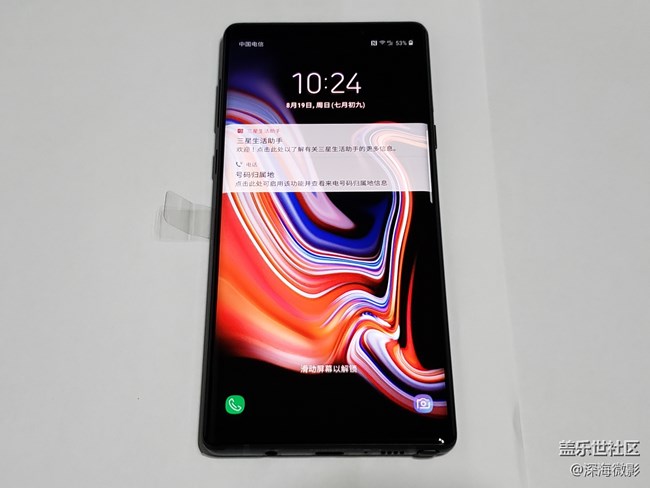 NOTE9 开箱靓照