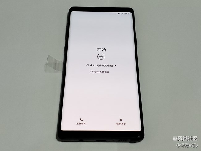 NOTE9 开箱靓照