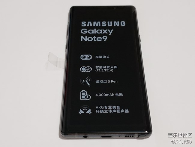 NOTE9 开箱靓照