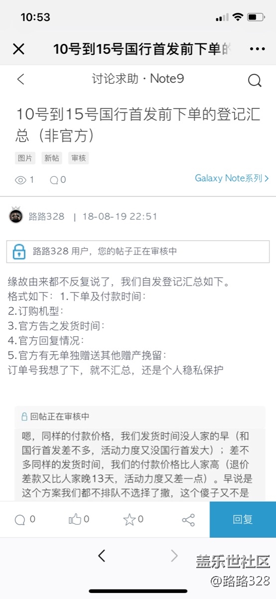 发不出来，看大家有意愿跟帖都跟吧，随缘