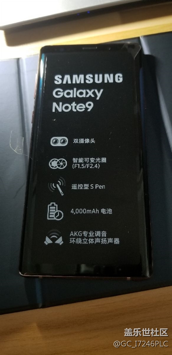 note9到货开箱验货
