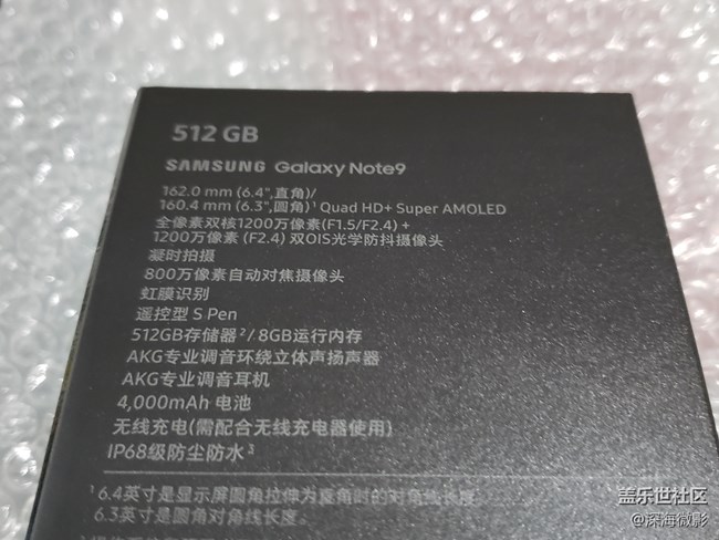 NOTE9 开箱靓照