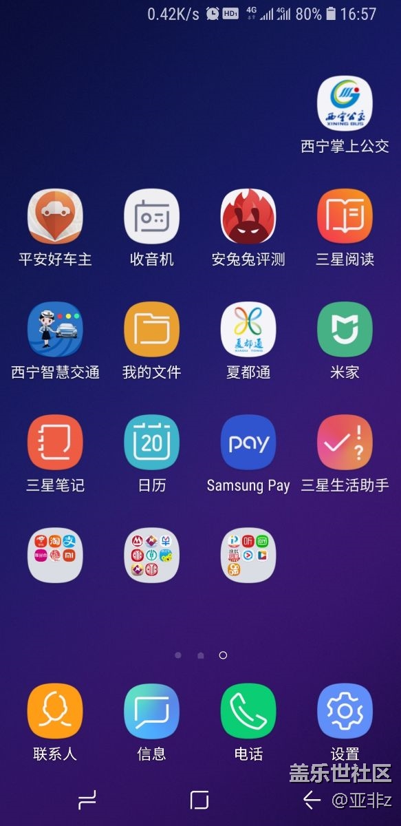 s9国行，卡1打电话卡2信号位置就转圈圈