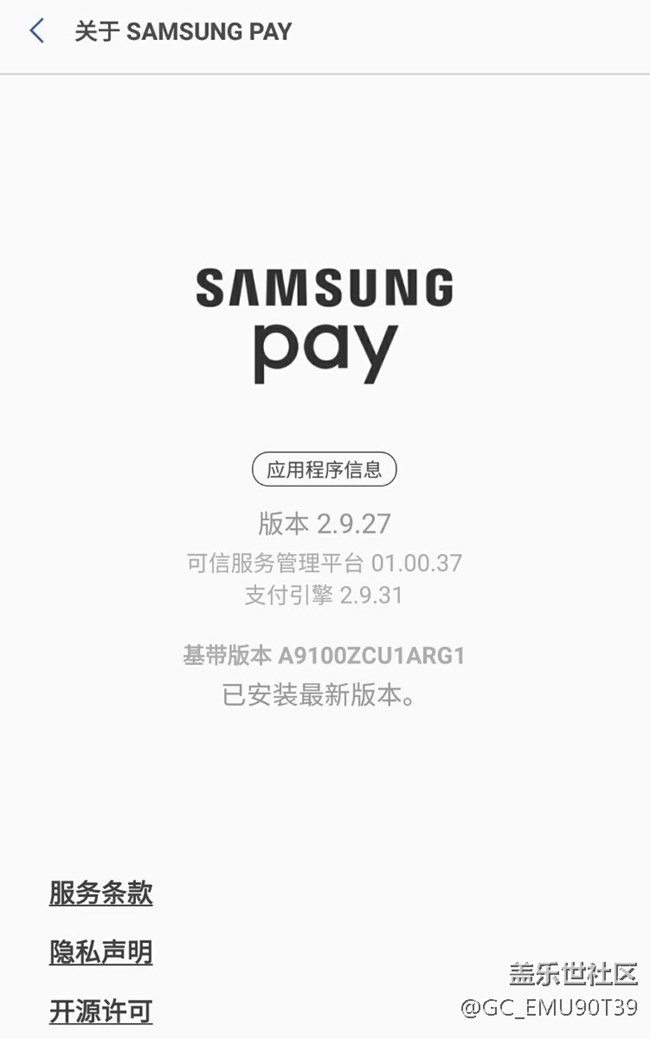 北京交通卡还好用吗