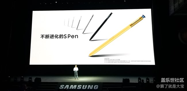 【Note9 发布会回顾】对症下药，焕新的Spen让Note重回重心