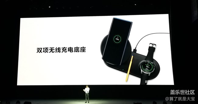 【Note9 发布会回顾】对症下药，焕新的Spen让Note重回重心