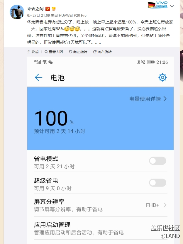 关于NOTE系列的几个问题