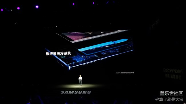 【Note9 发布会回顾】对症下药，焕新的Spen让Note重回重心