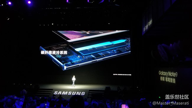 三星Galaxy Note9发布会回顾