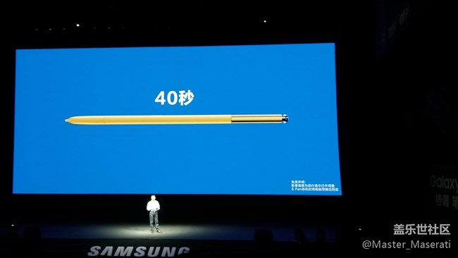 三星Galaxy Note9发布会回顾