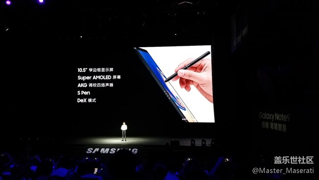 三星Galaxy Note9发布会回顾 三星Galaxy Note9发布会回顾