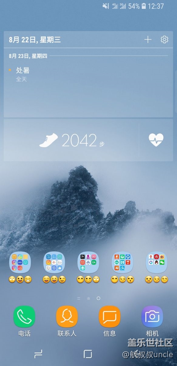 壁纸