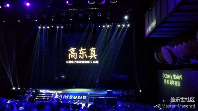 三星Galaxy Note9发布会回顾 三星Galaxy Note9发布会回顾