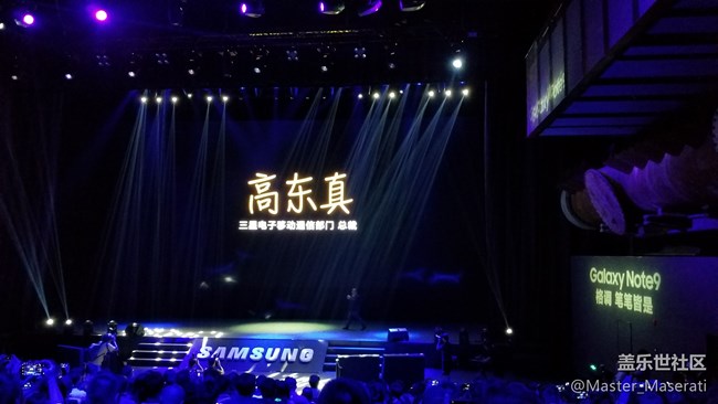 三星Galaxy Note9发布会回顾