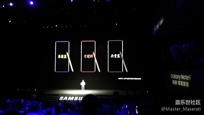 三星Galaxy Note9发布会回顾