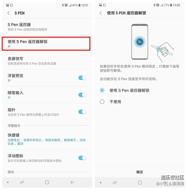 这根笔可不简单 Galaxy Note9遥控型S Pen完整攻略